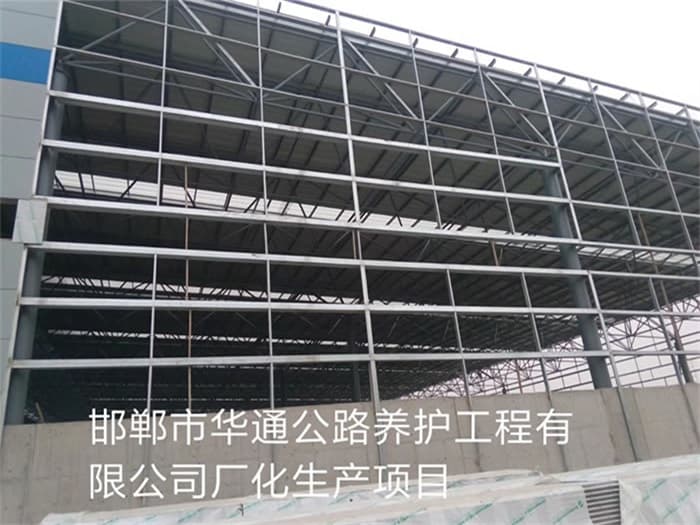 河津华通公路养护工程有限公司长化生产项目